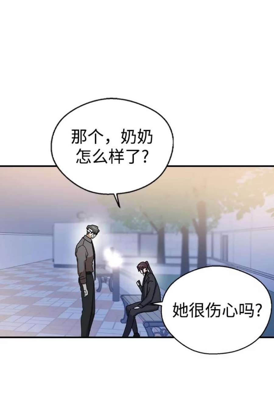 前世姻缘20话