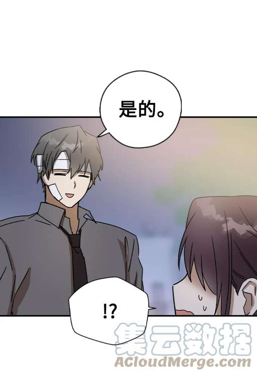 前世姻缘20话