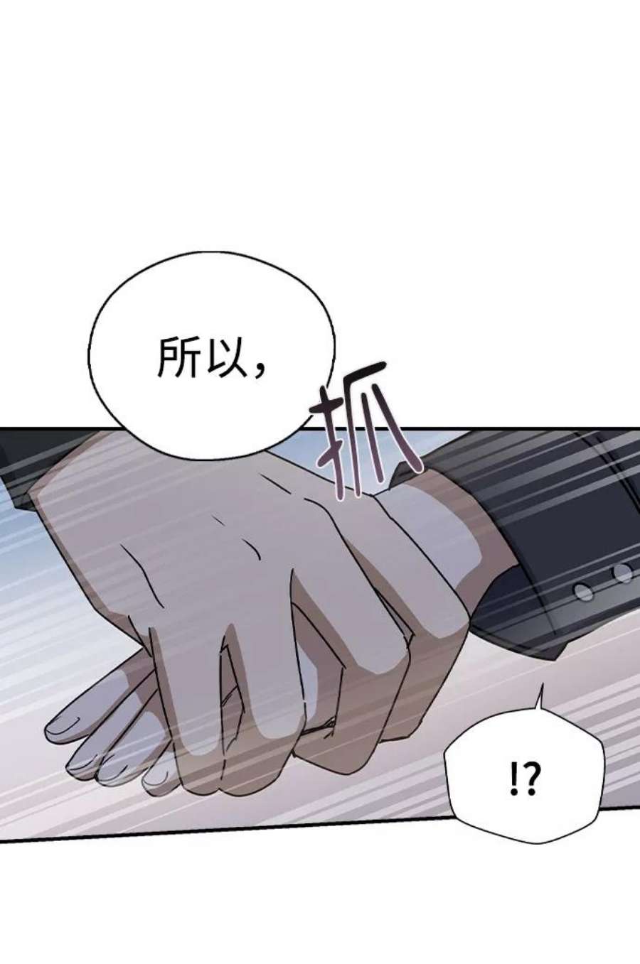 前世姻缘20话