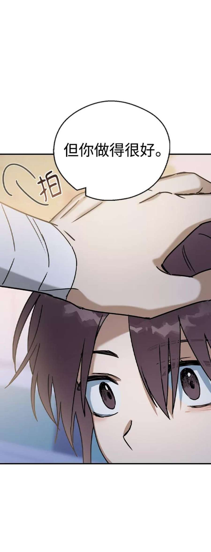 前世姻缘20话