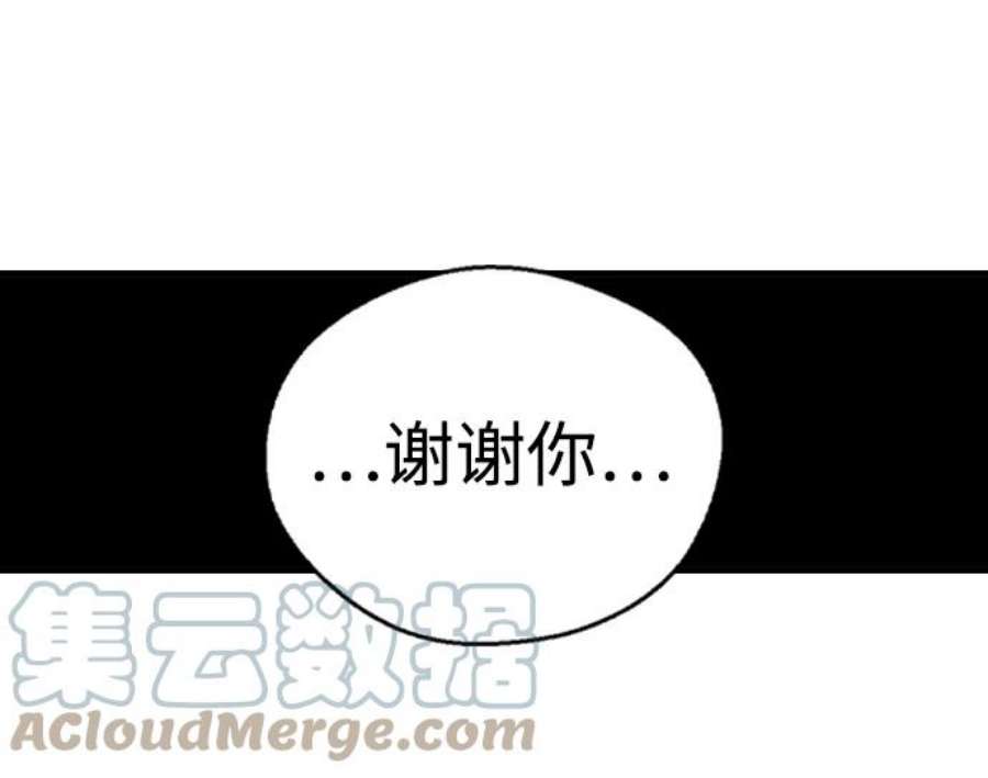 前世姻缘20话