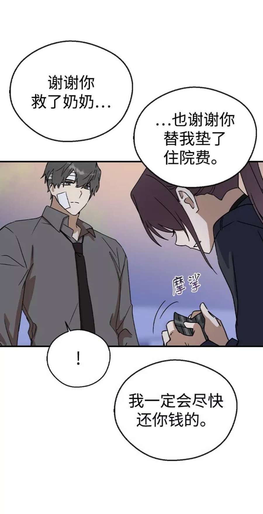 前世姻缘20话