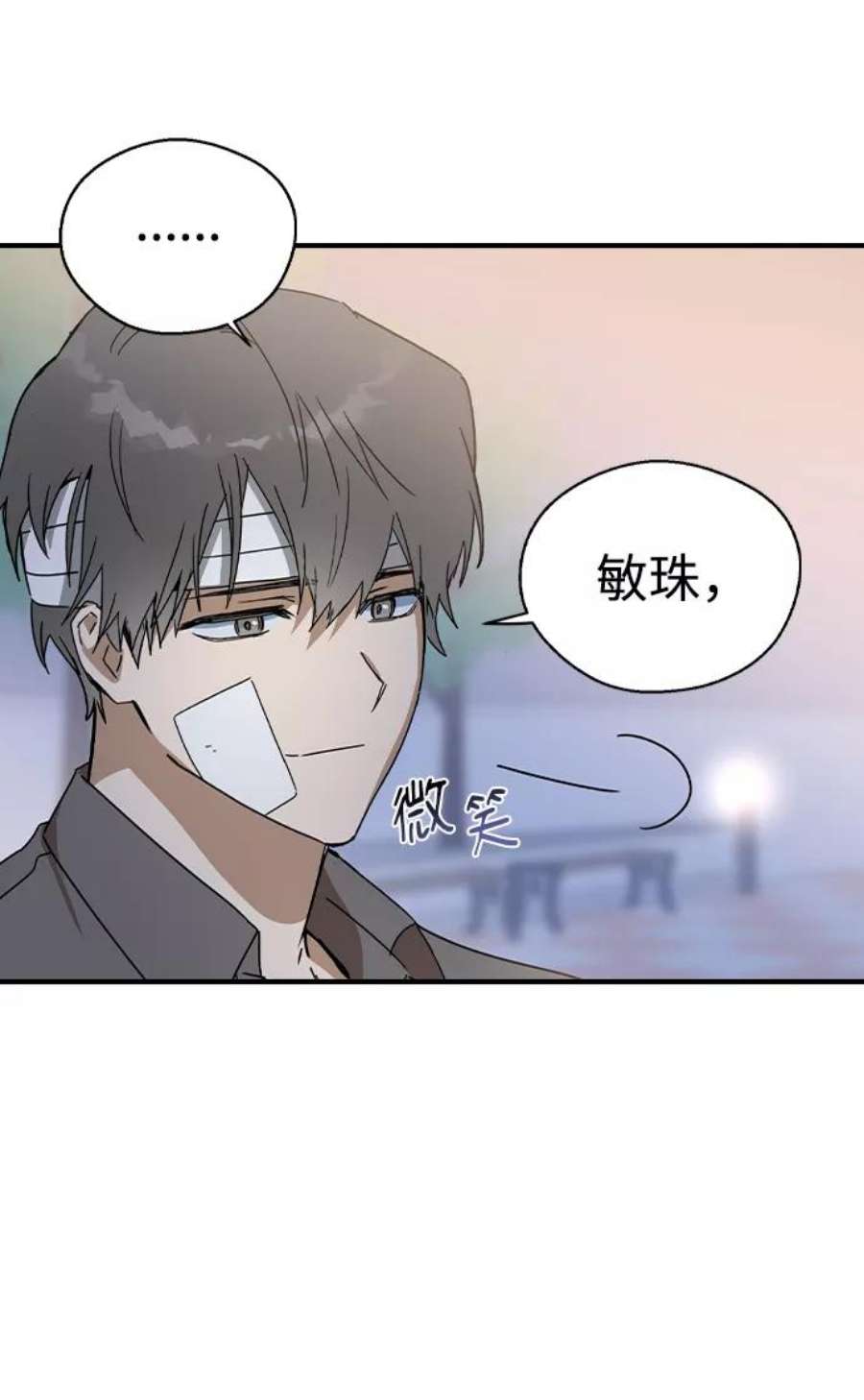 前世姻缘20话