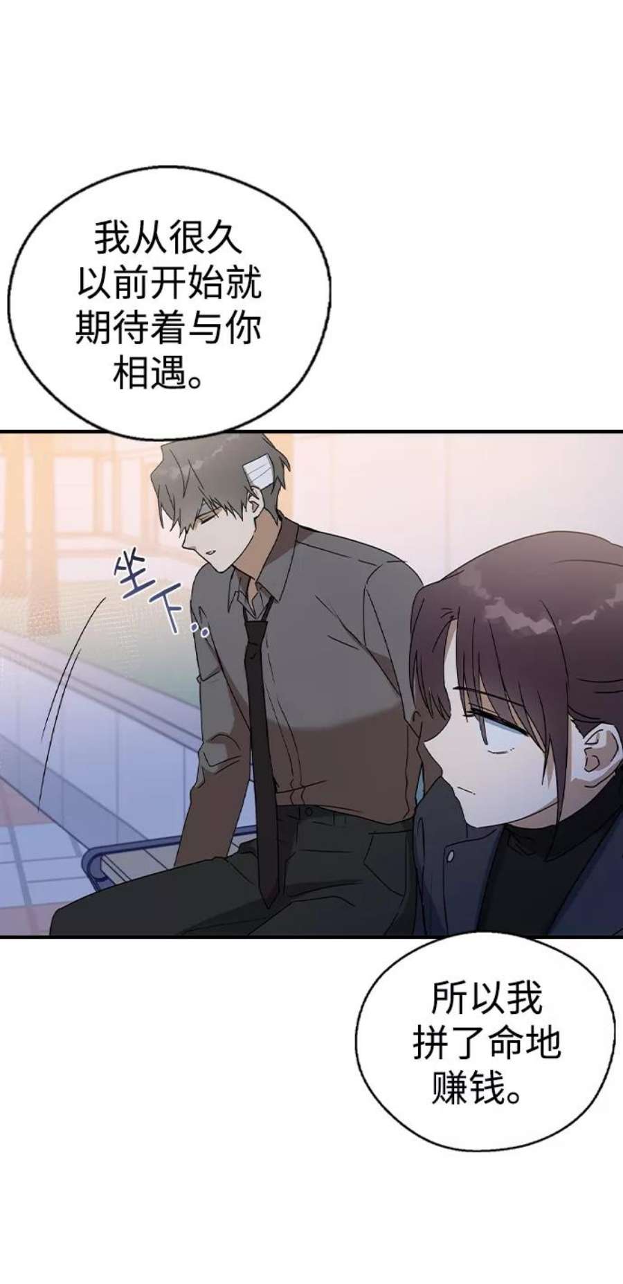 前世姻缘20话