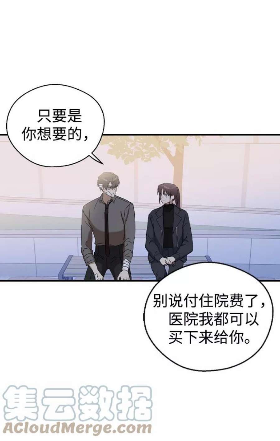 前世姻缘20话