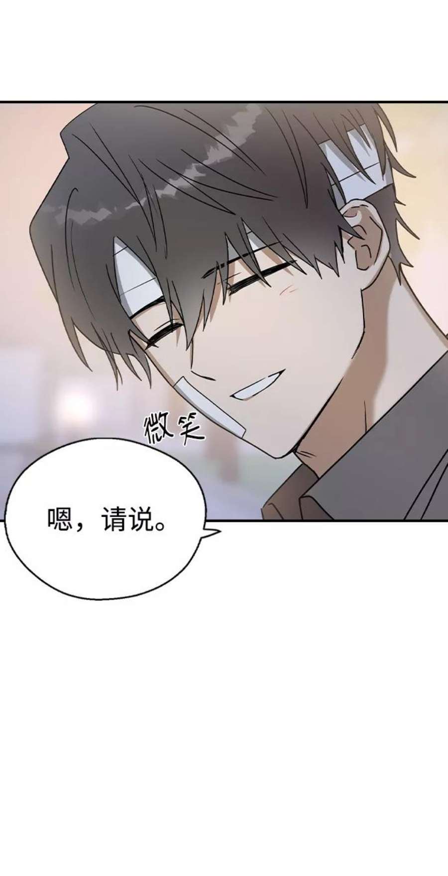 前世姻缘20话