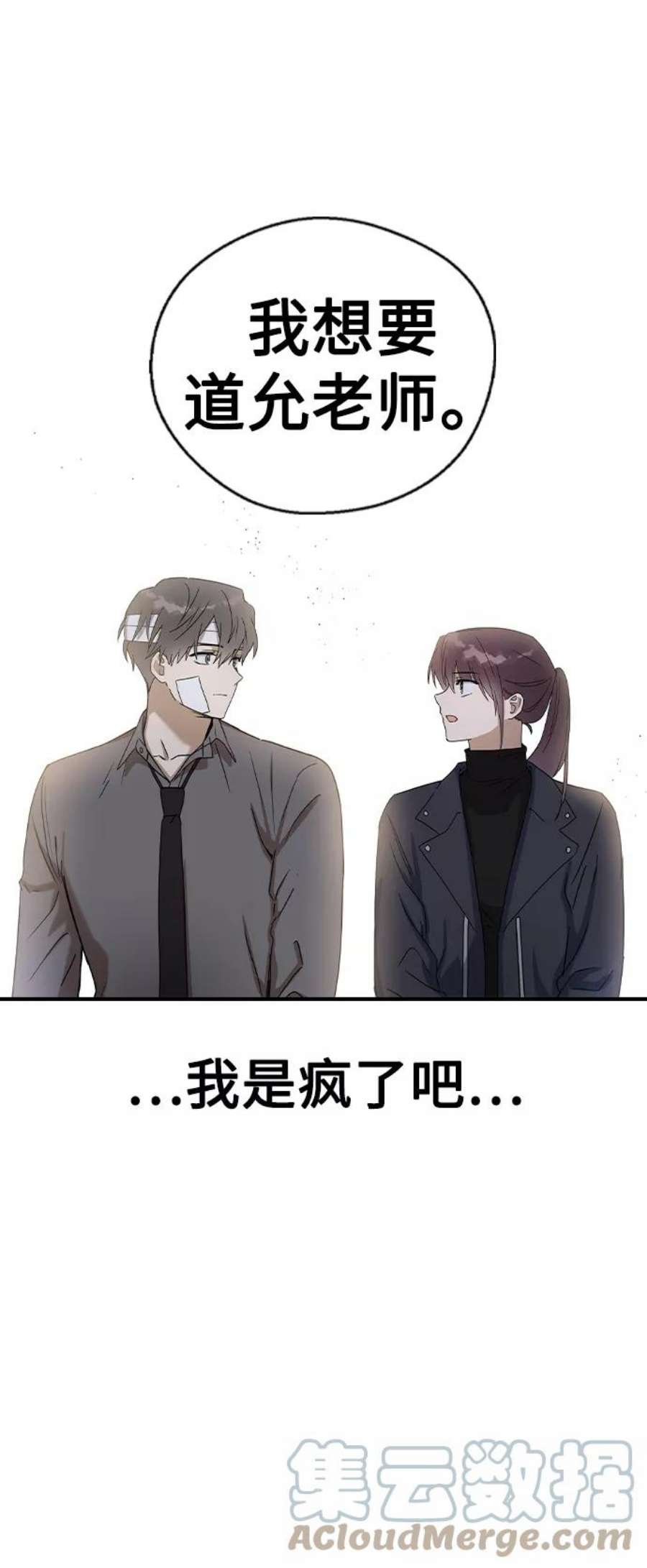 前世姻缘20话
