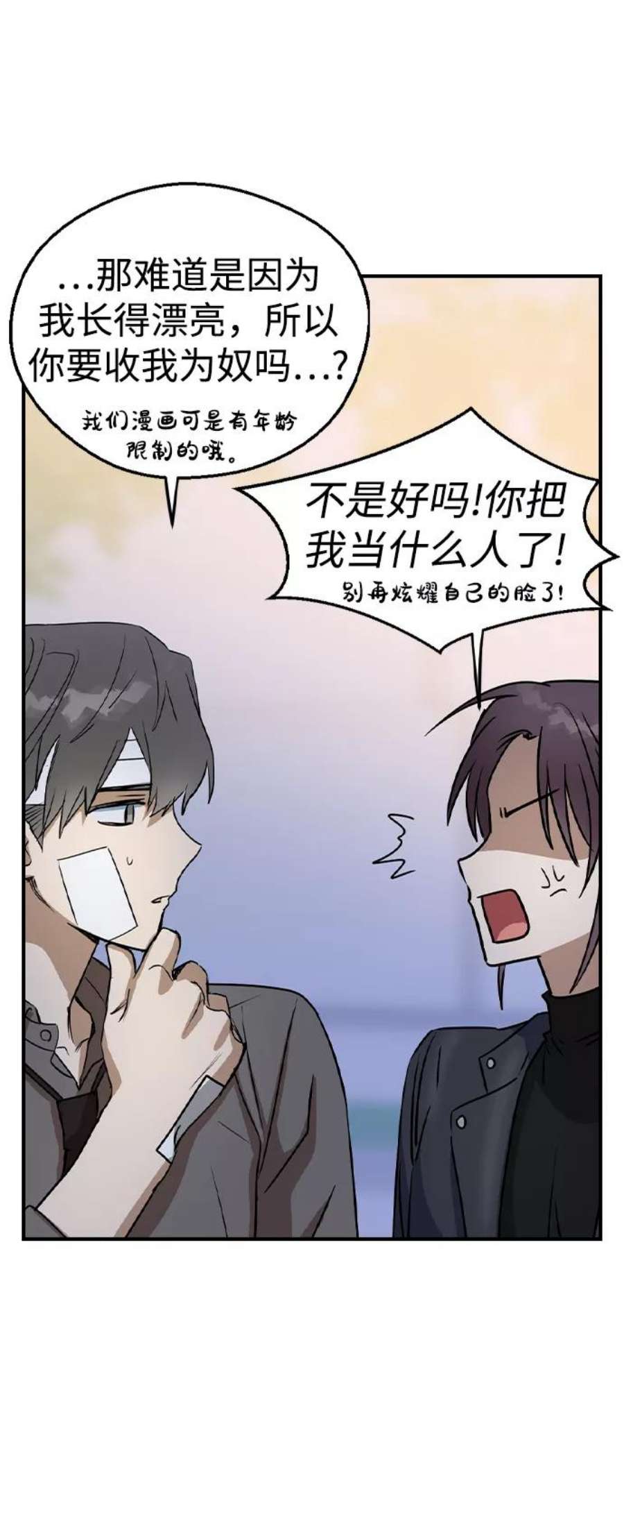 前世姻缘21话
