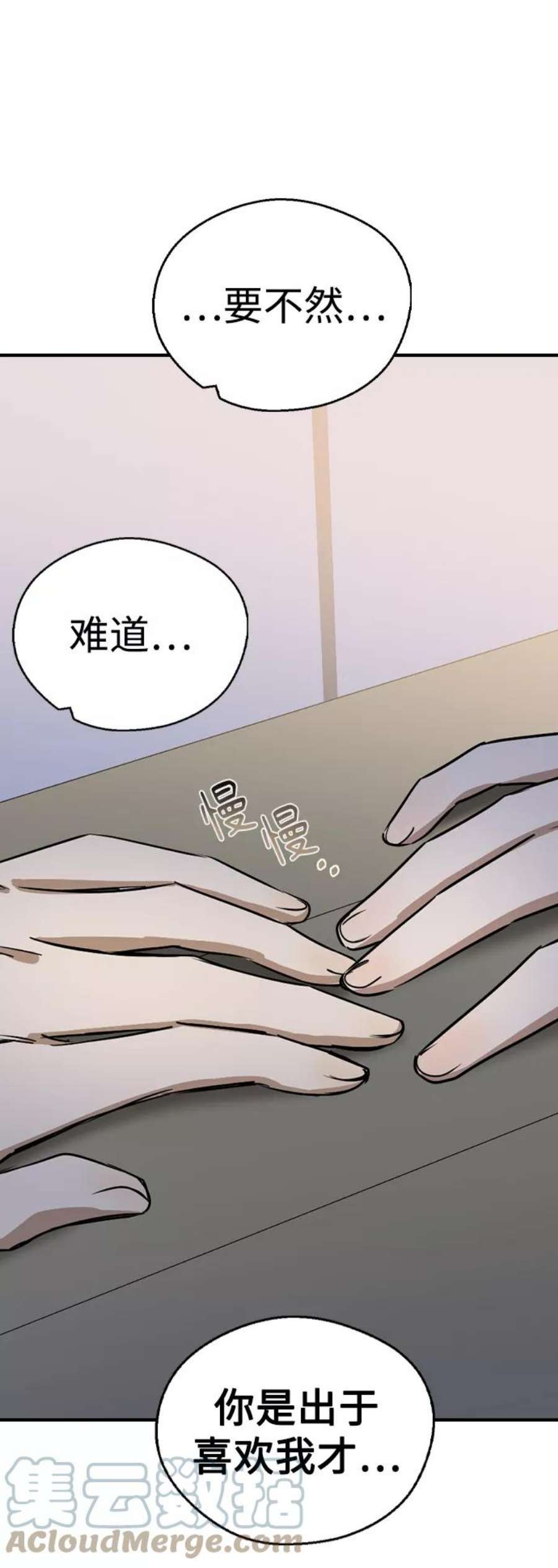 前世姻缘21话