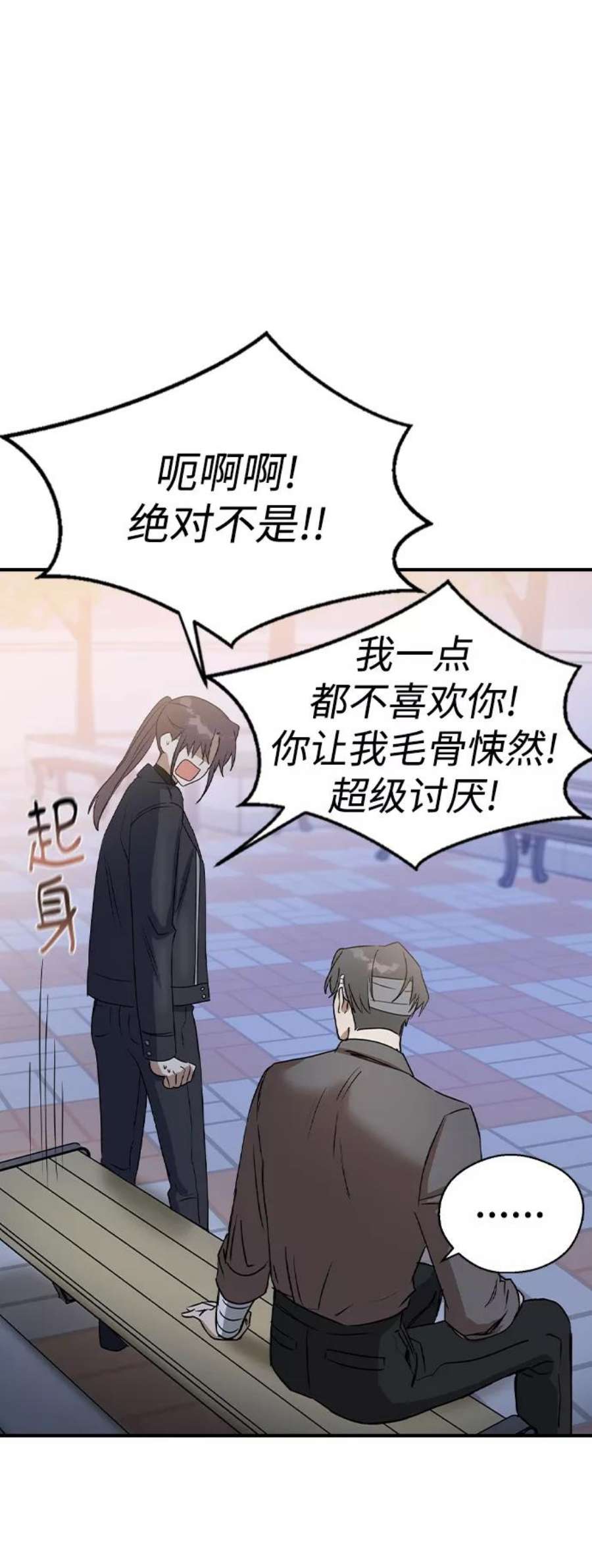 前世姻缘21话