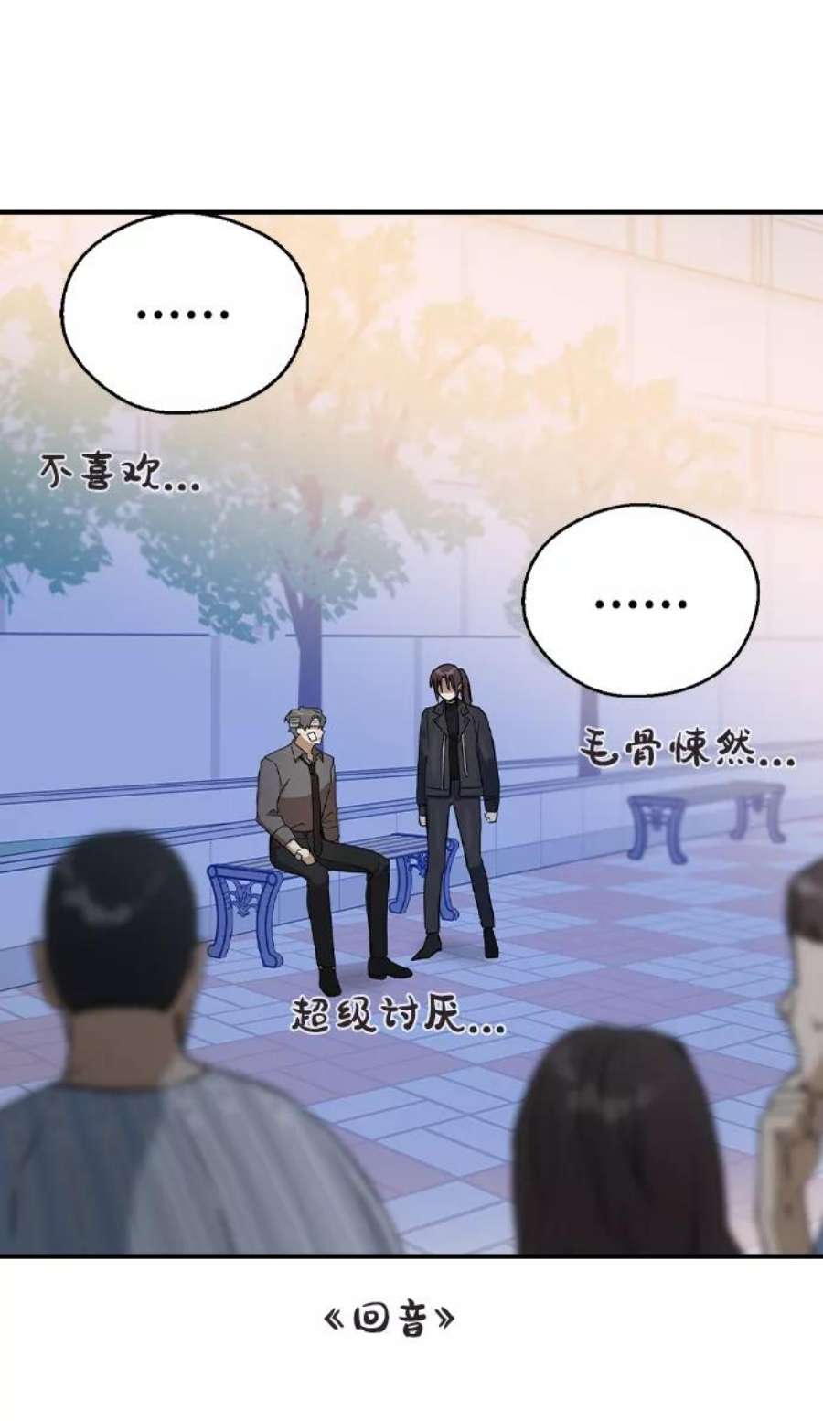 前世姻缘21话