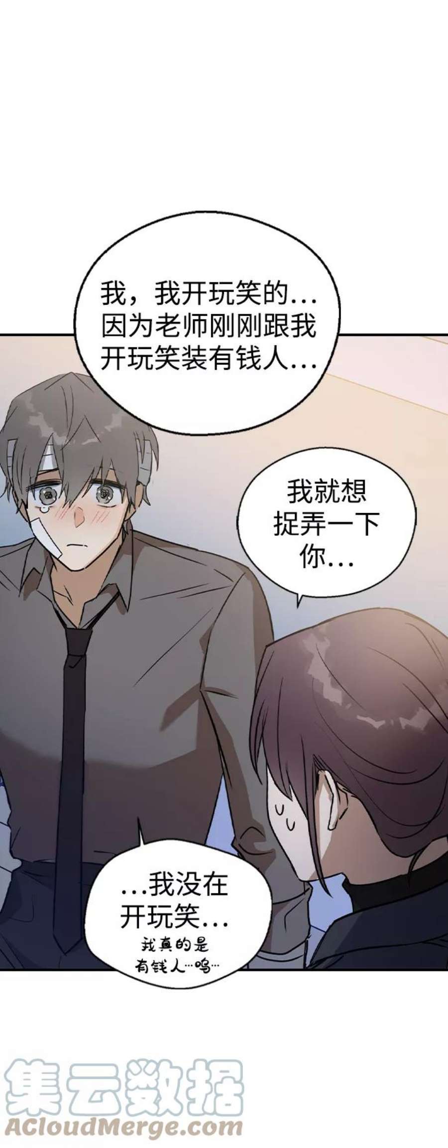 前世姻缘21话