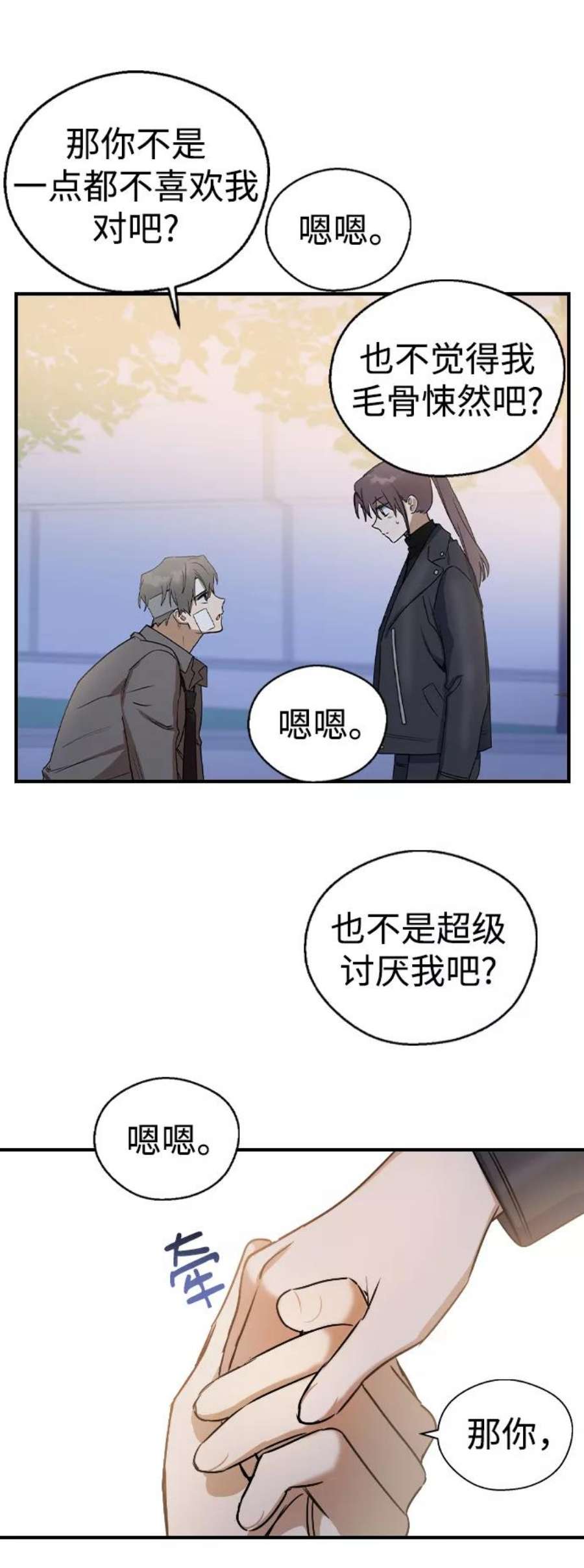 前世姻缘21话
