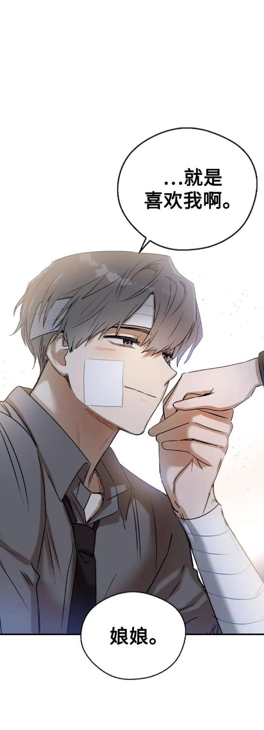 前世姻缘21话