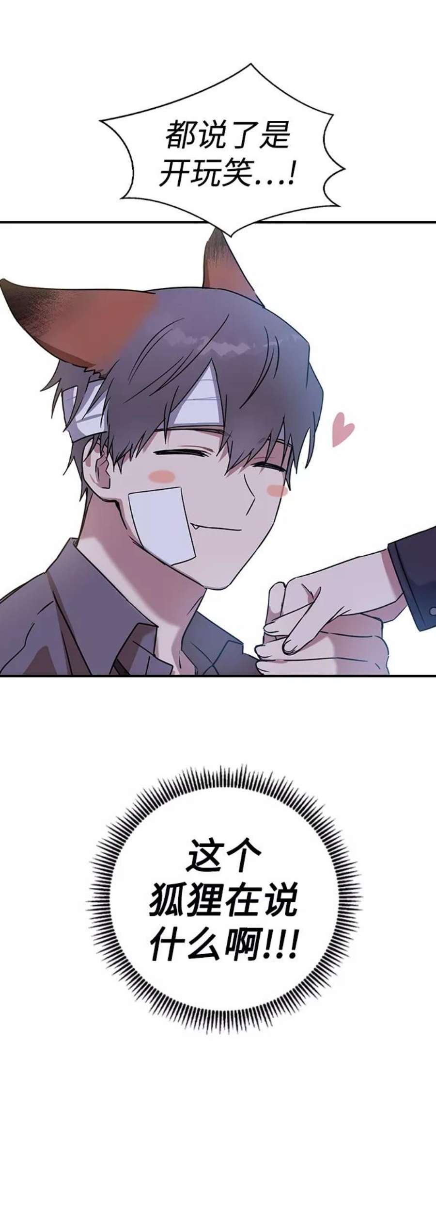 前世姻缘21话