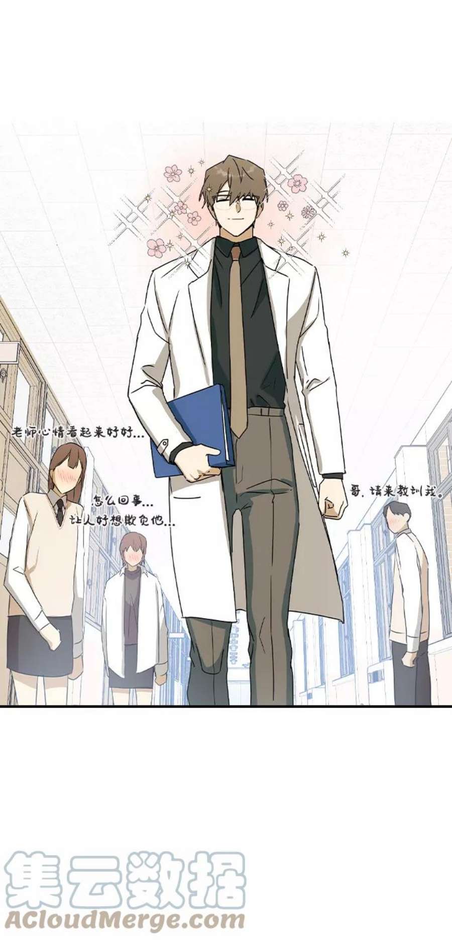前世姻缘21话