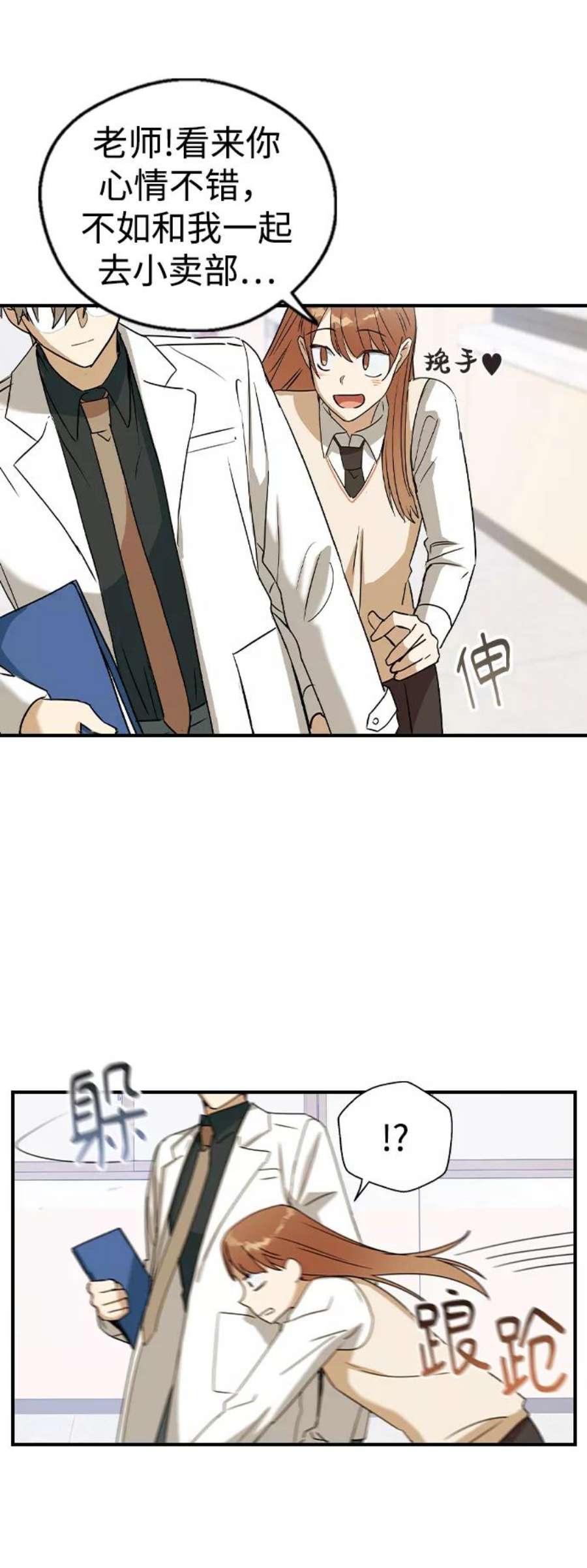 前世姻缘21话