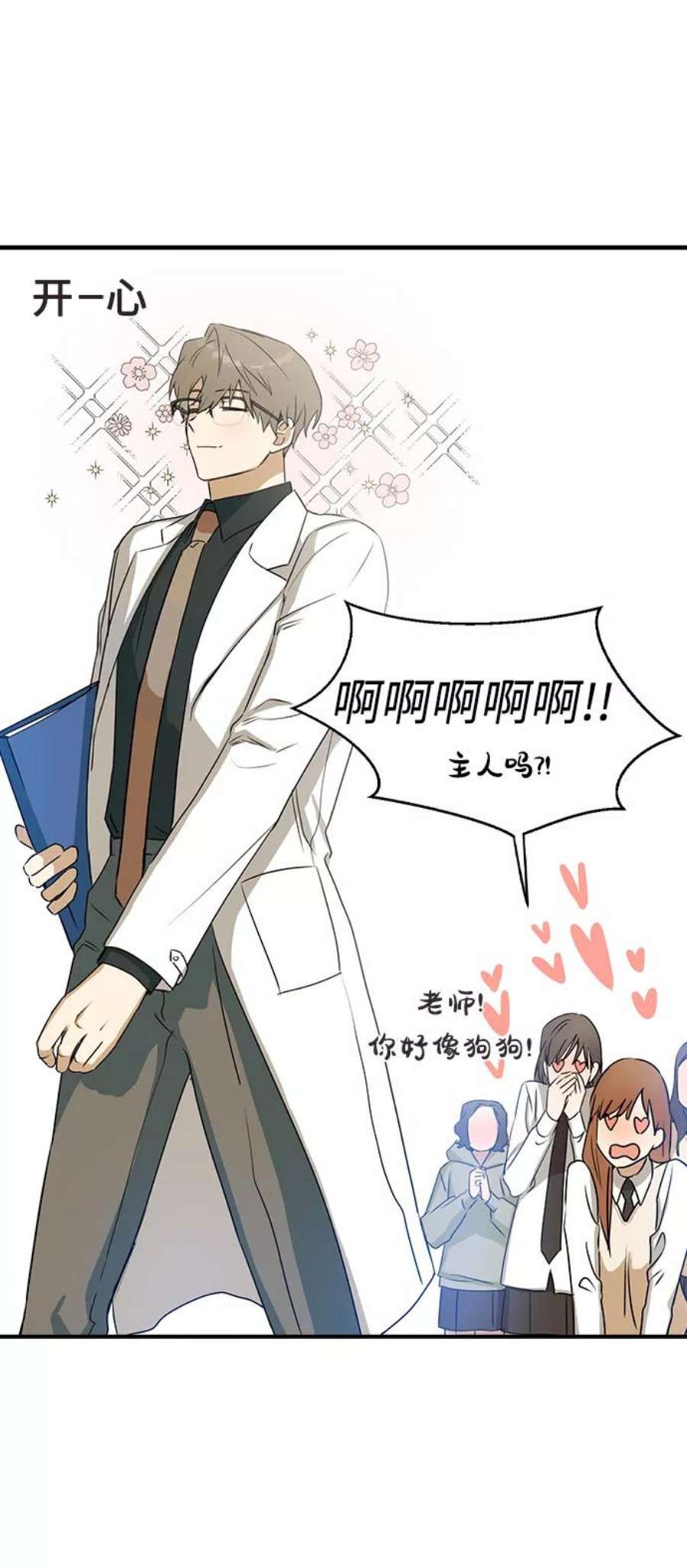 前世姻缘21话