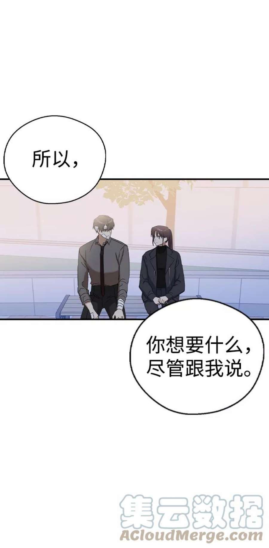 前世姻缘21话