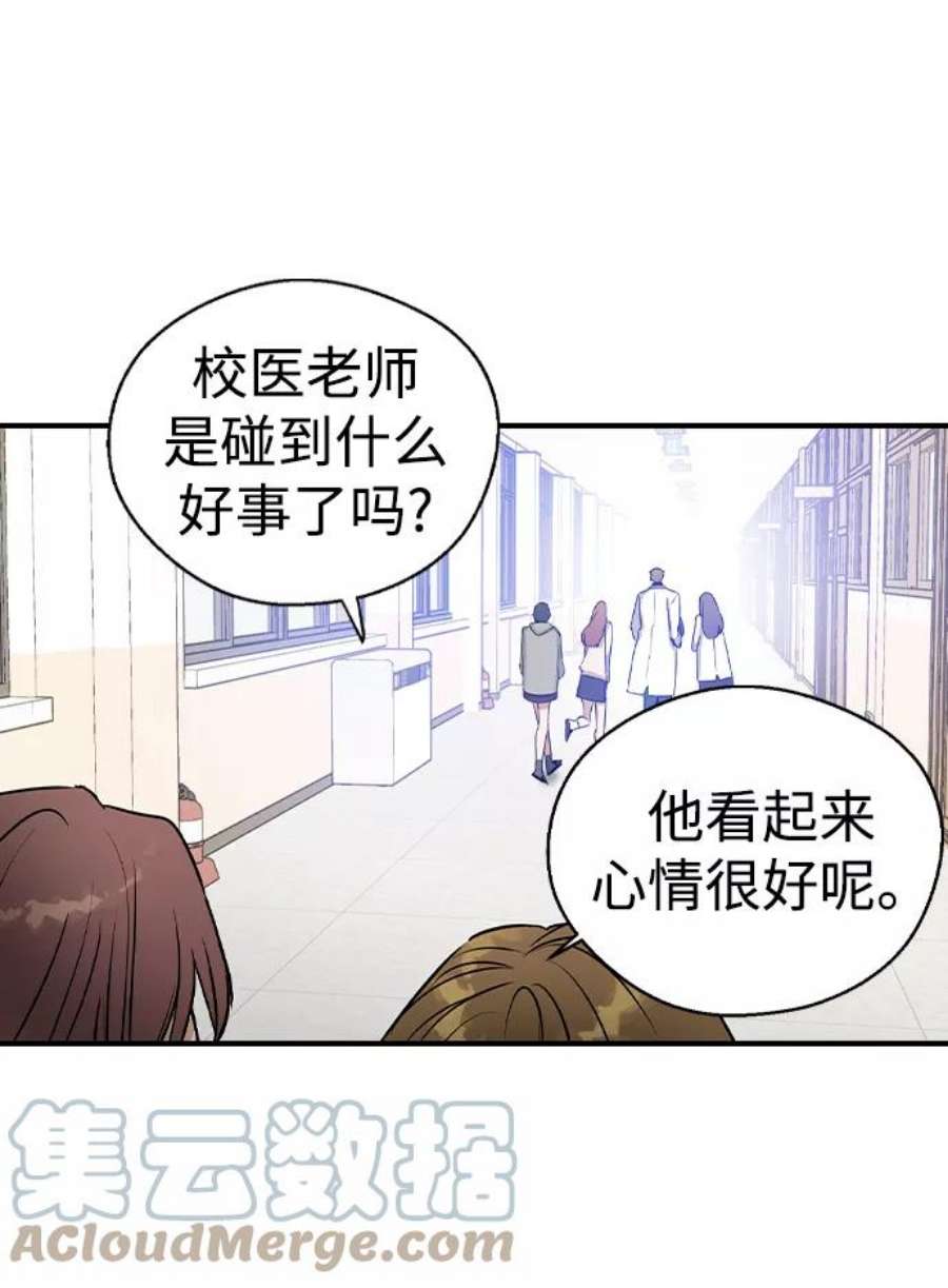 前世姻缘21话