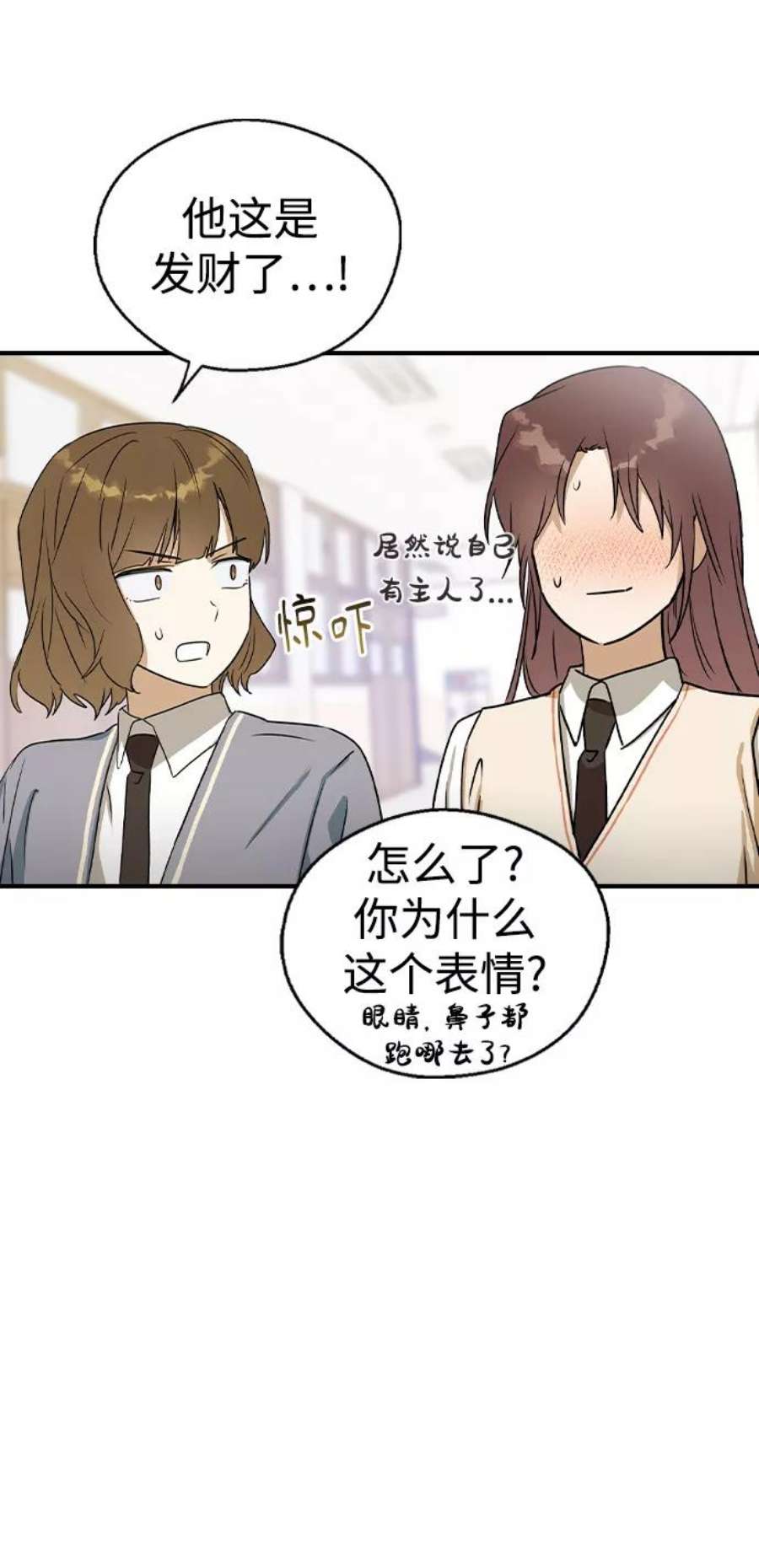 前世姻缘21话