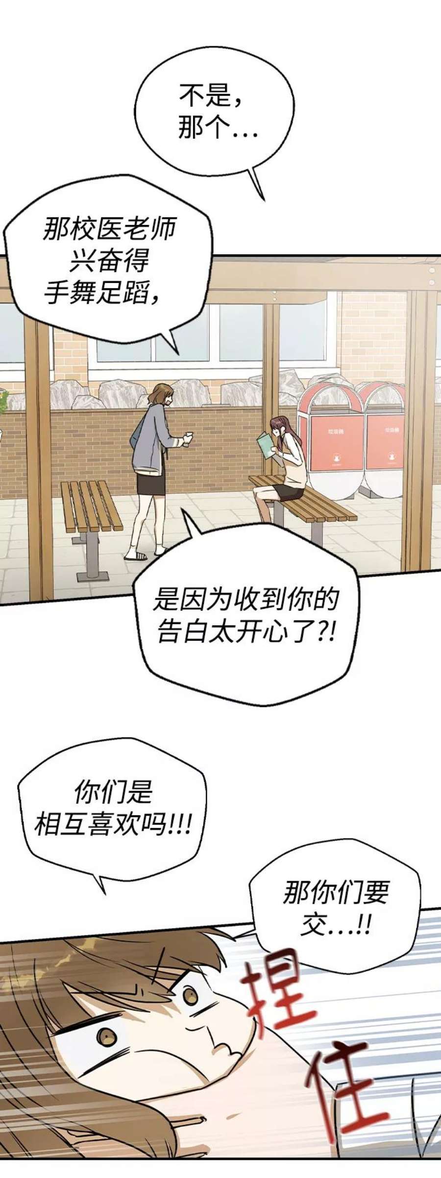 前世姻缘21话