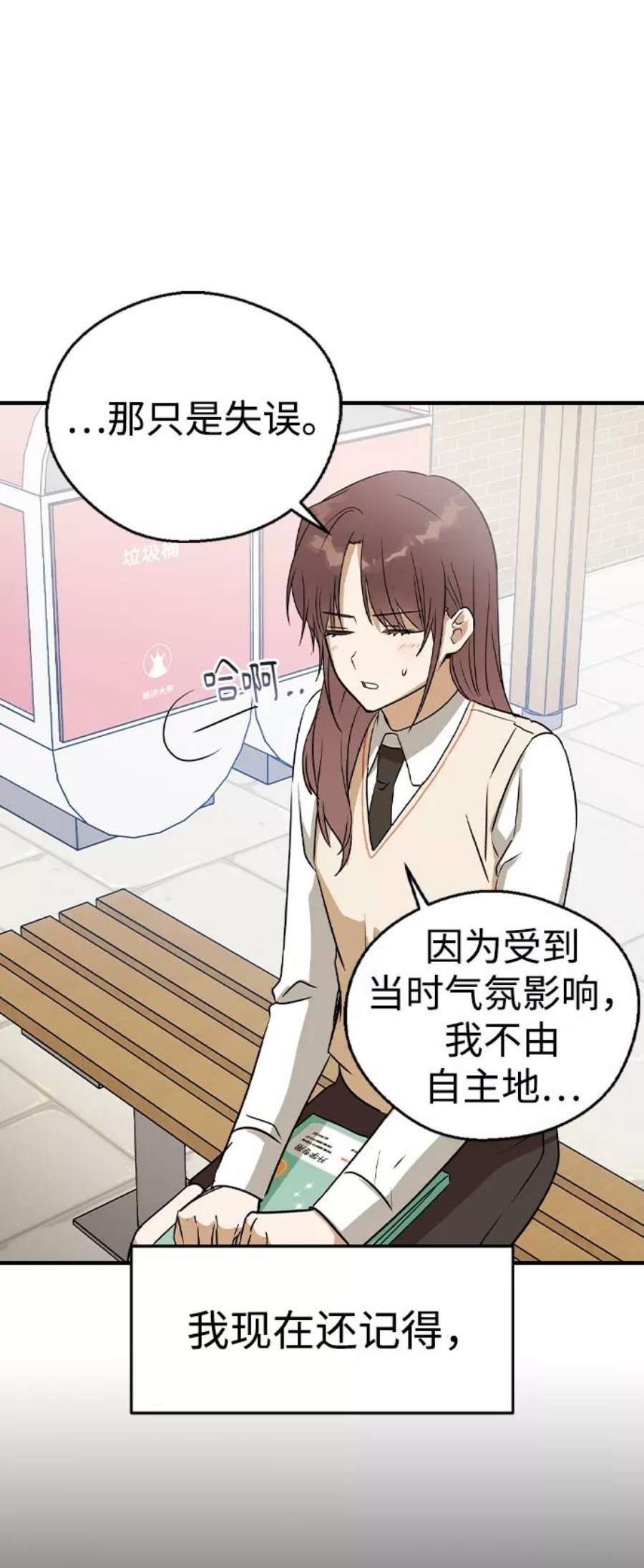 前世姻缘21话