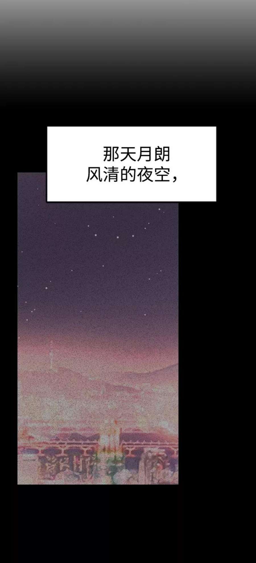 前世姻缘21话