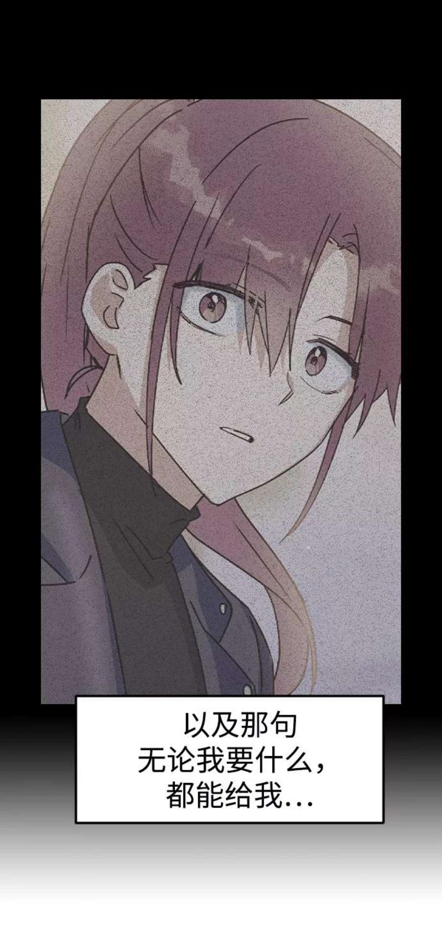 前世姻缘21话