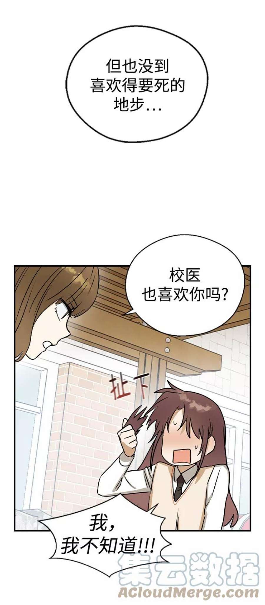 前世姻缘21话