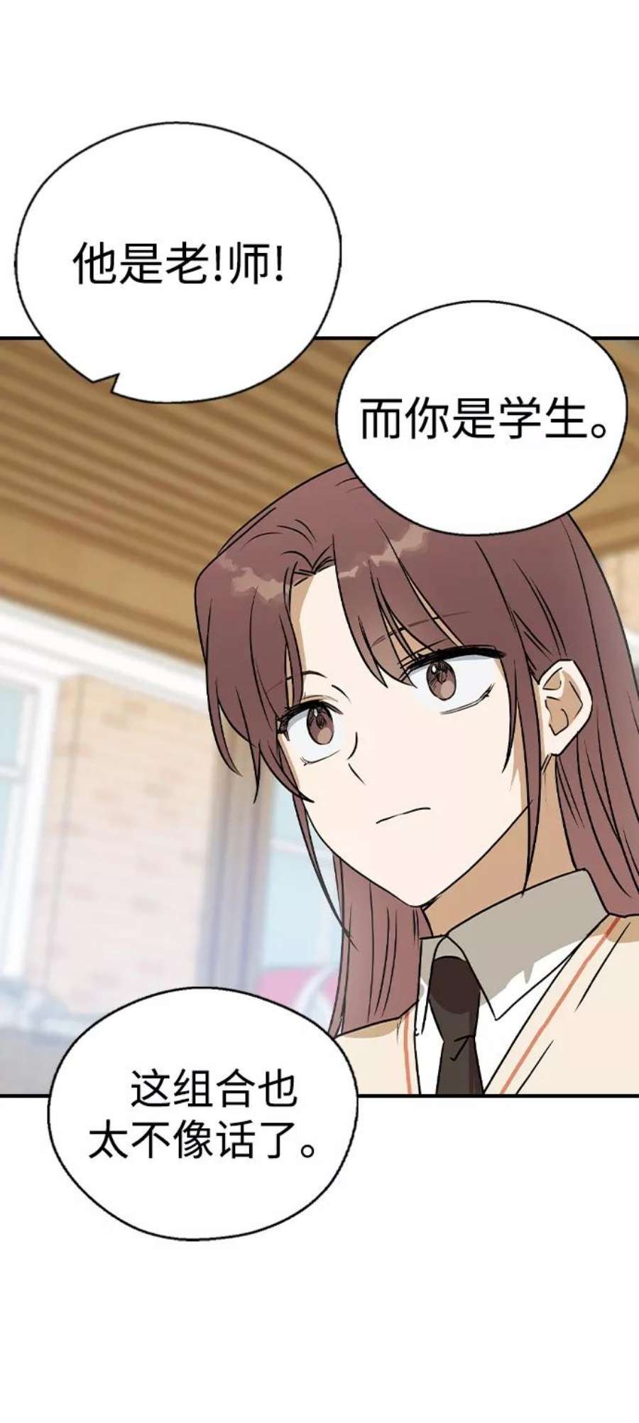 前世姻缘21话