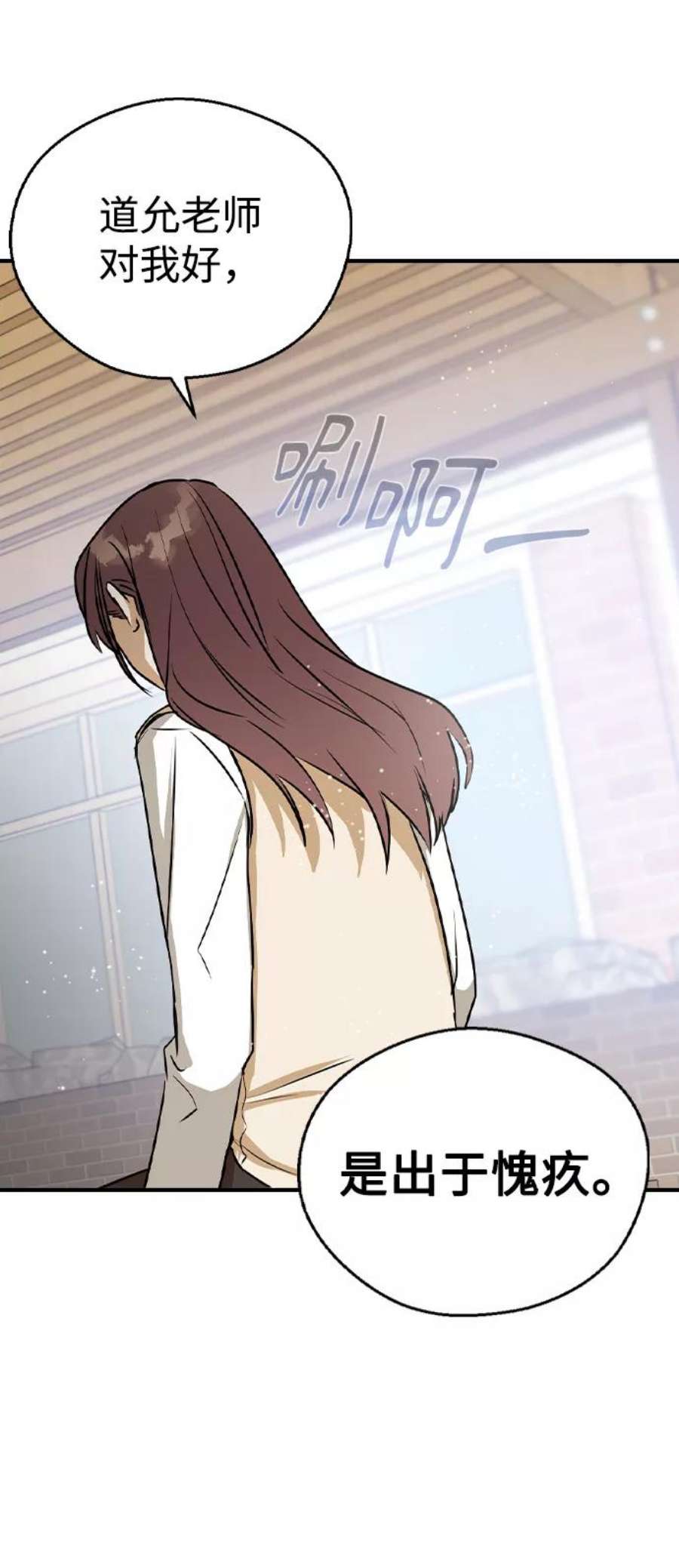 前世姻缘21话