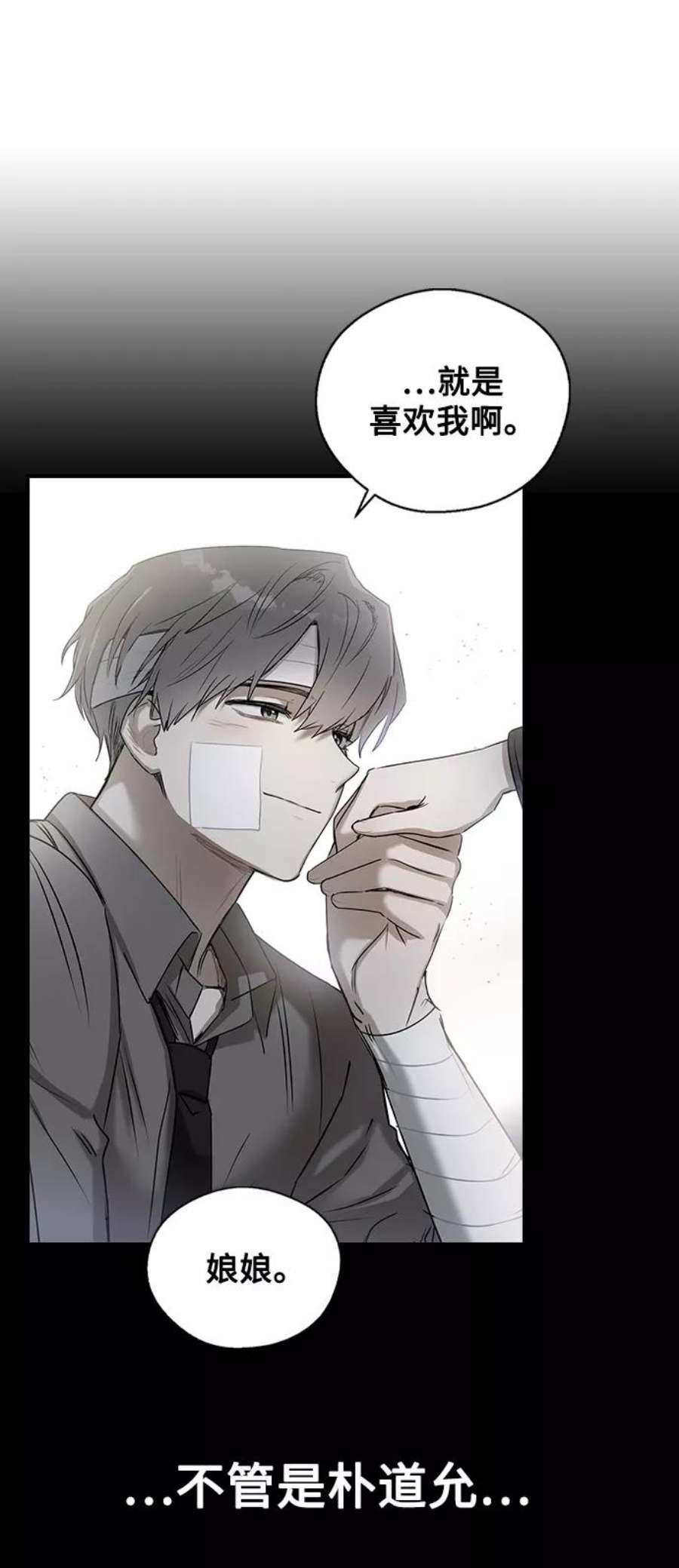 前世姻缘21话