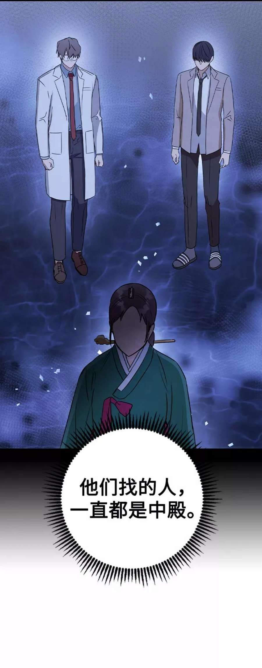 前世姻缘21话