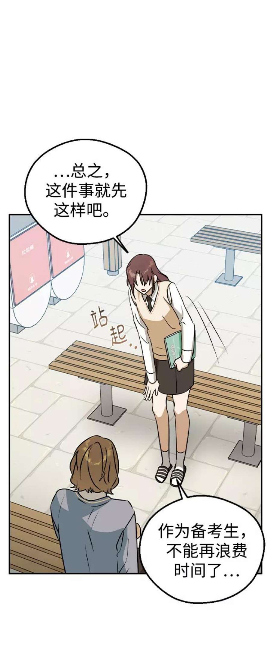 前世姻缘21话