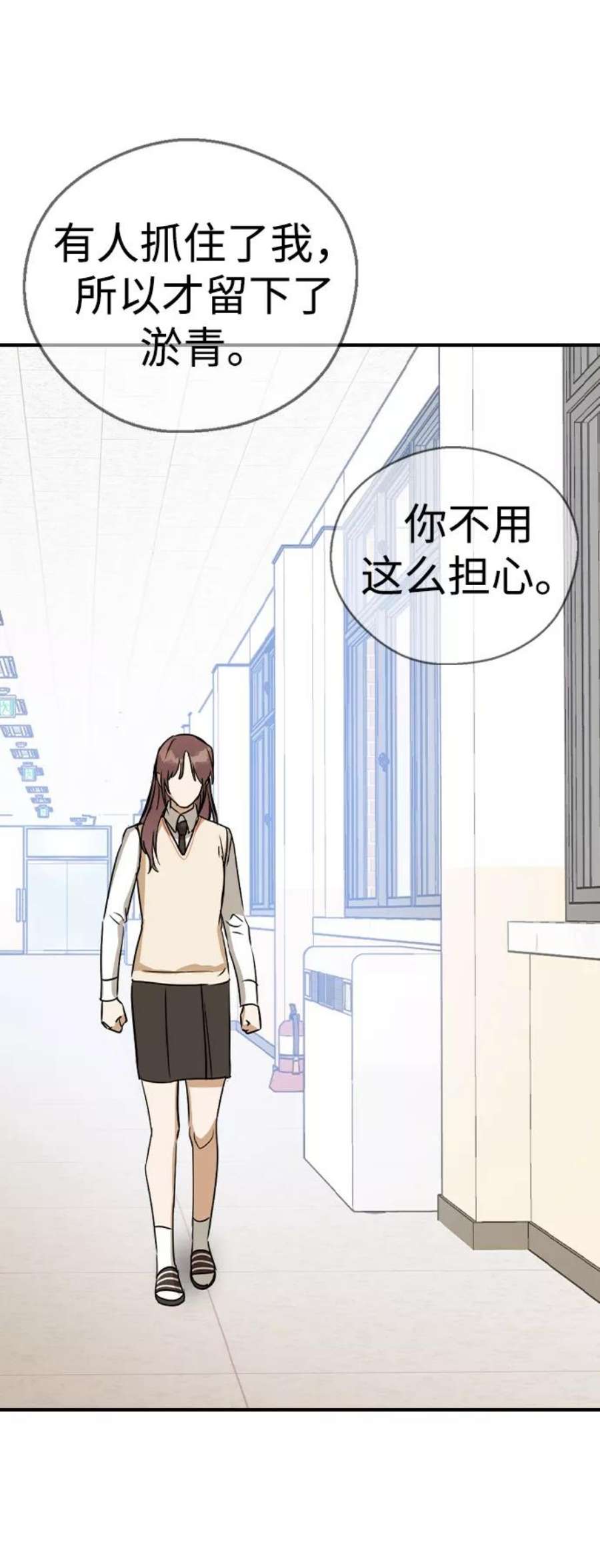 前世姻缘21话