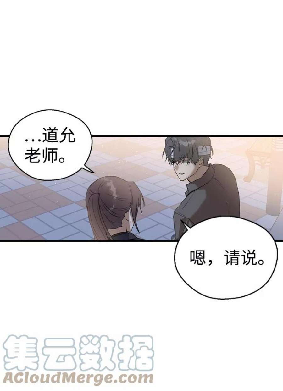 前世姻缘21话