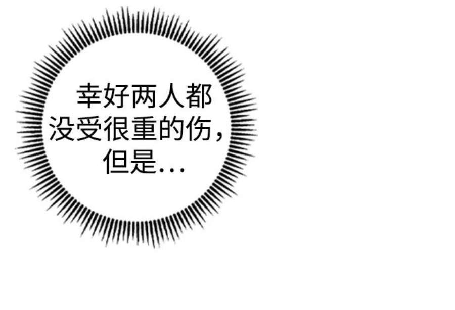 前世姻缘21话