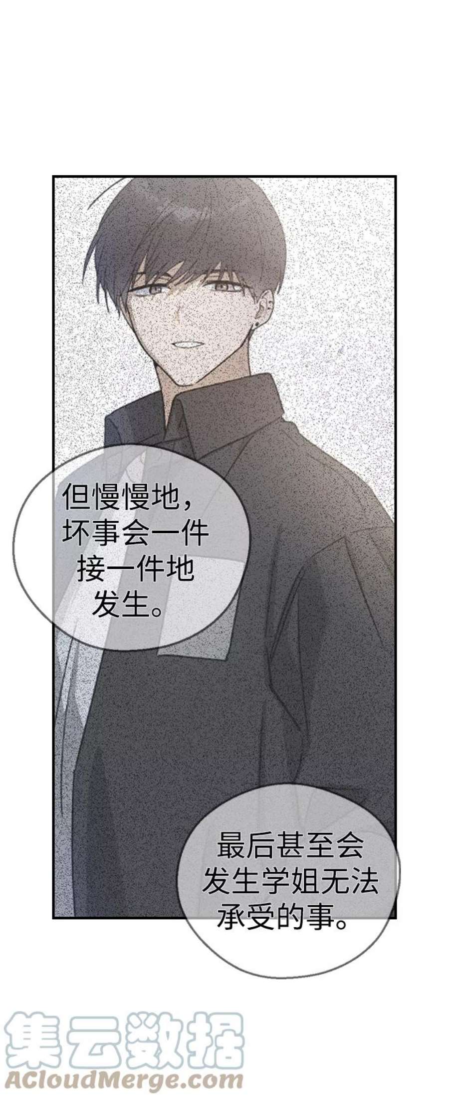 前世姻缘21话