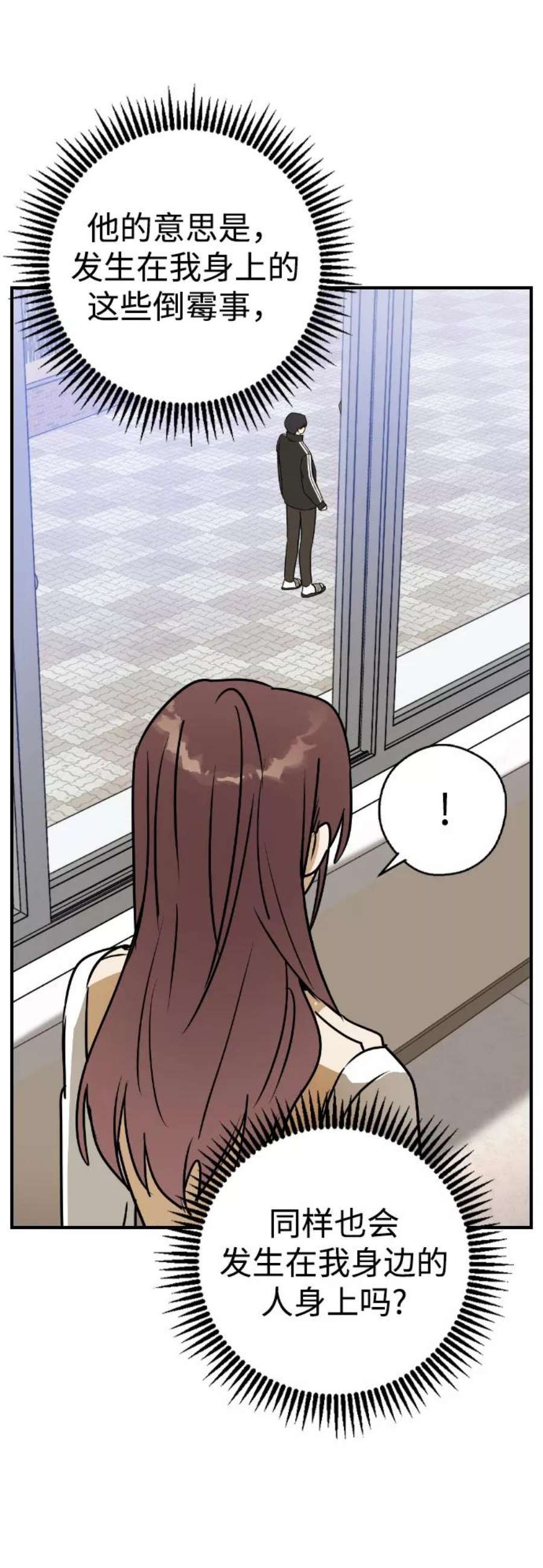 前世姻缘21话