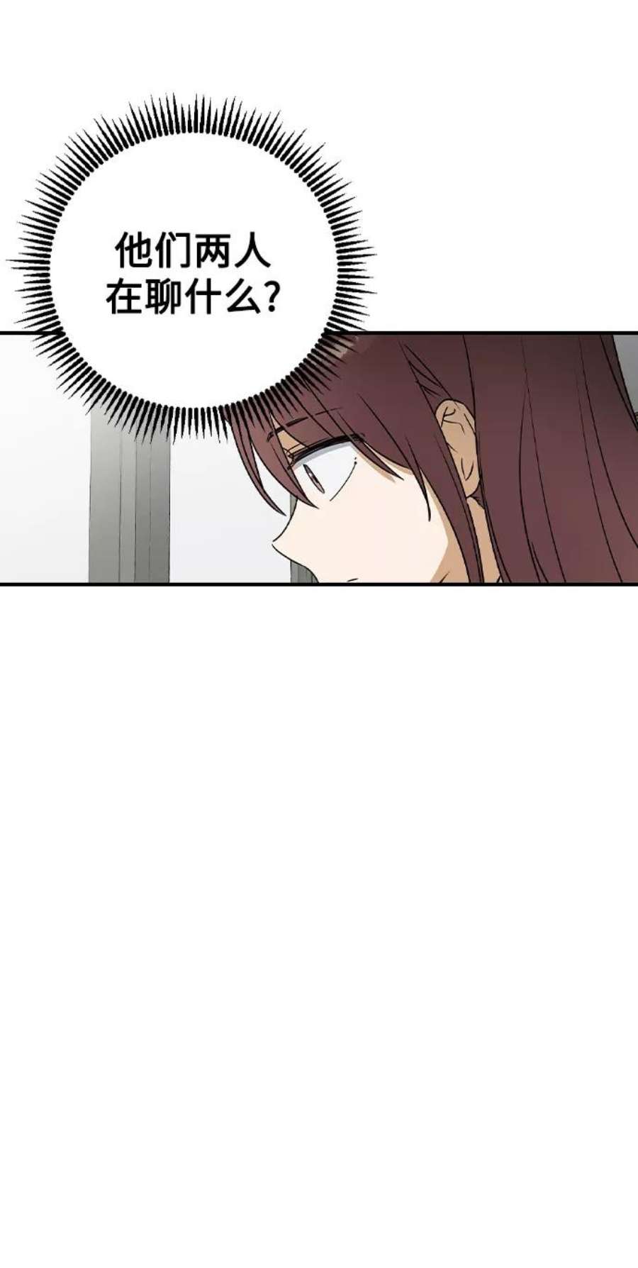 前世姻缘21话