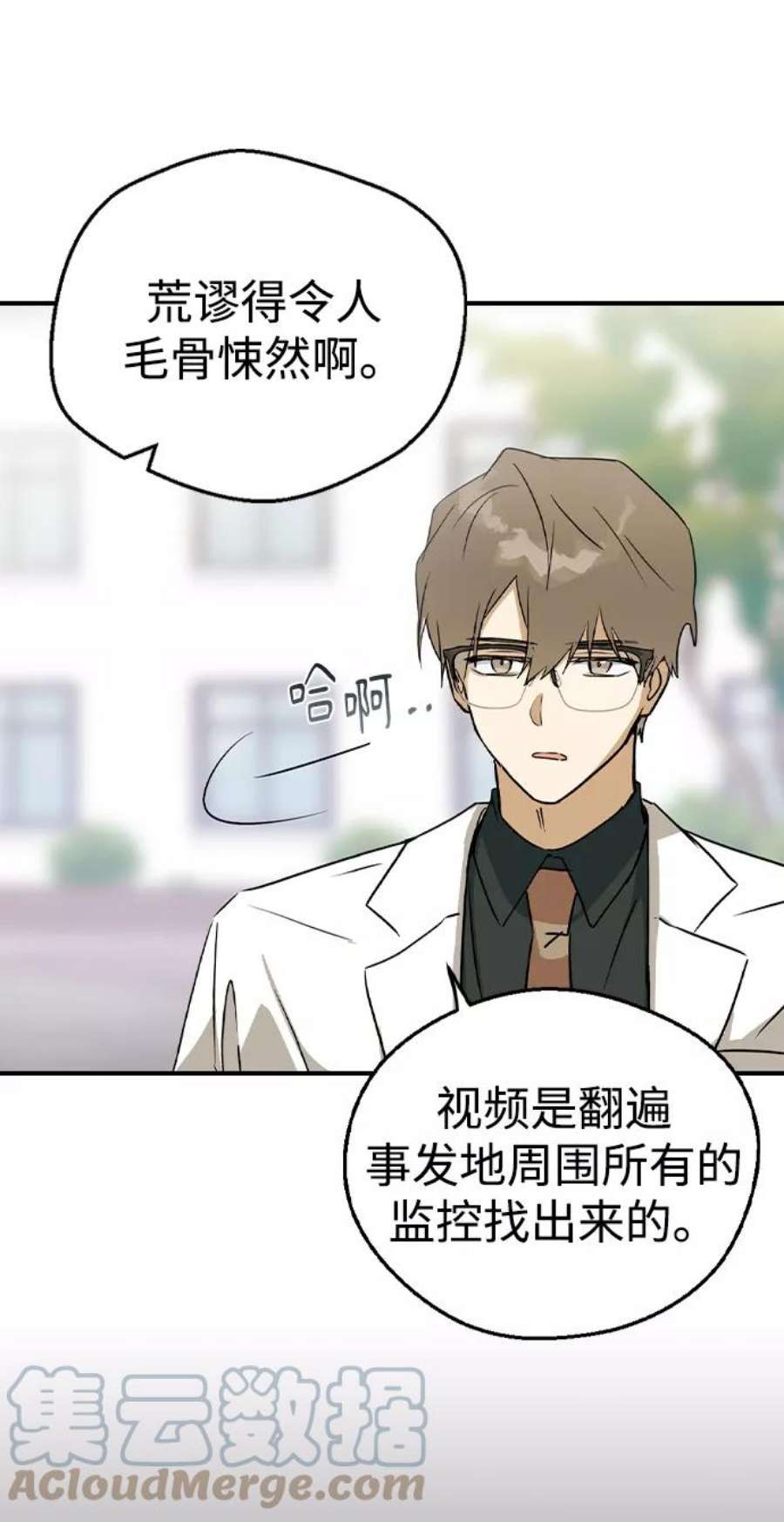 前世姻缘21话
