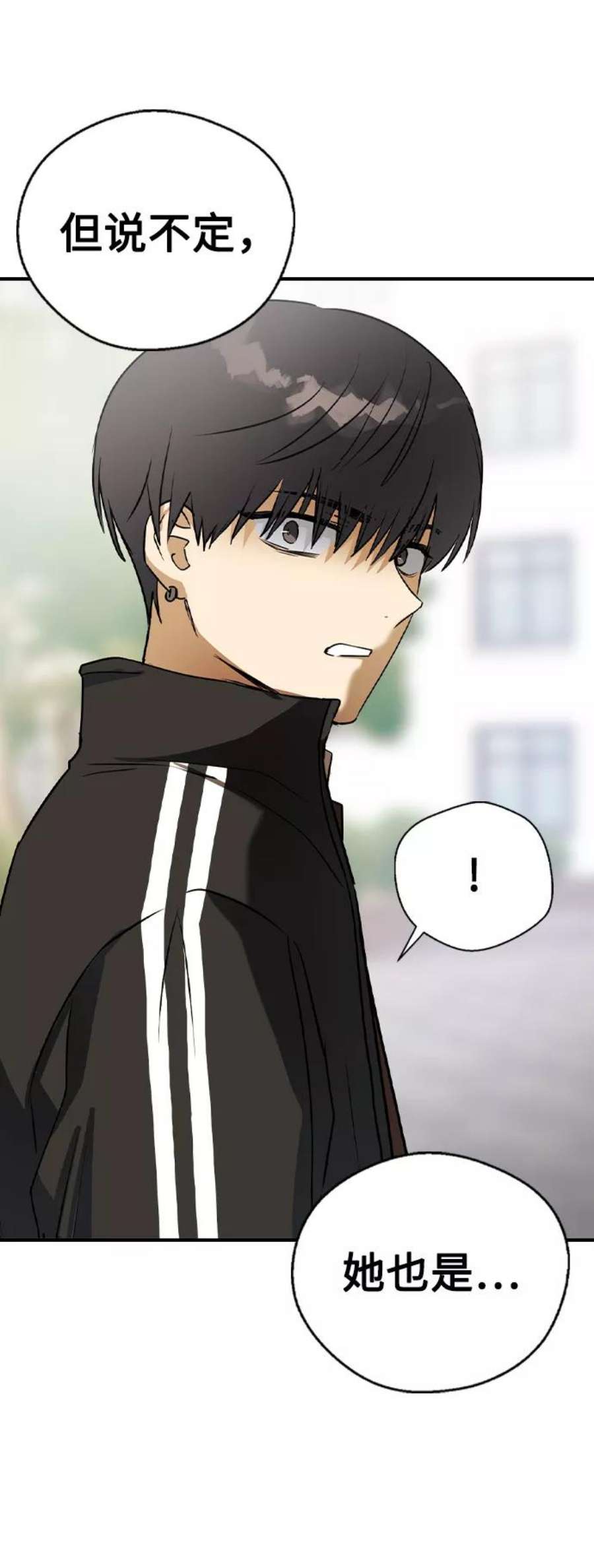 前世姻缘21话