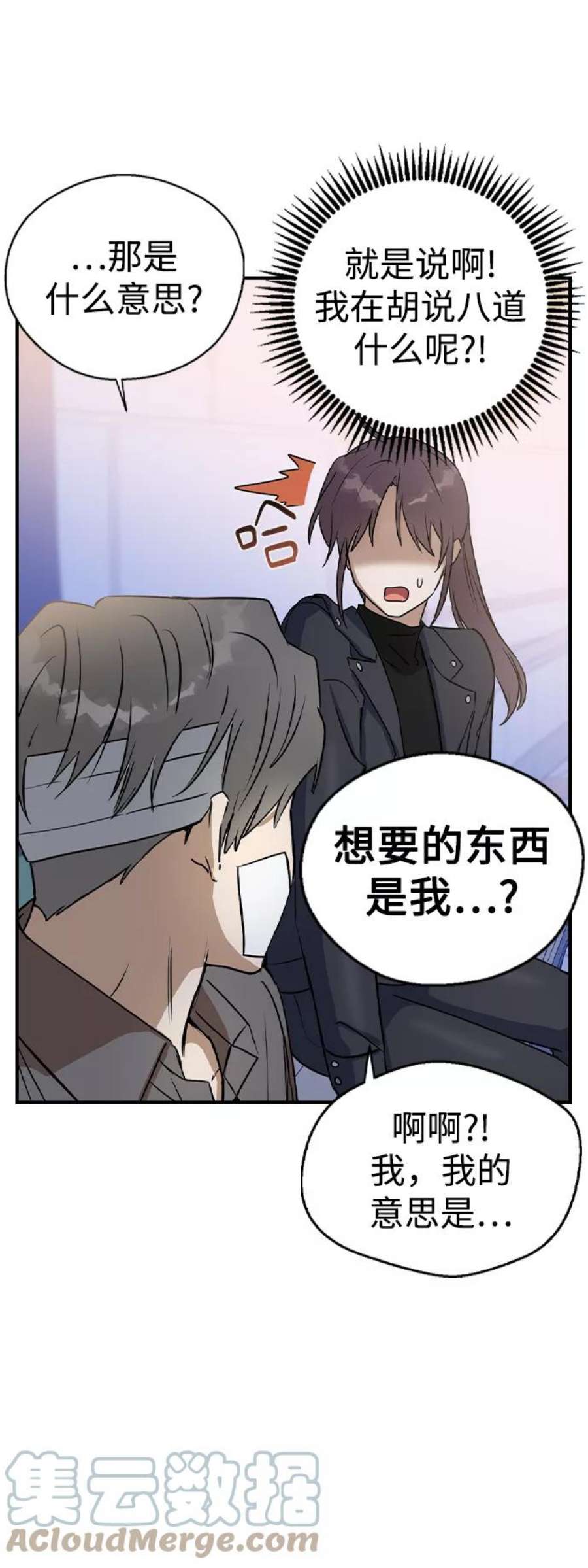 前世姻缘21话