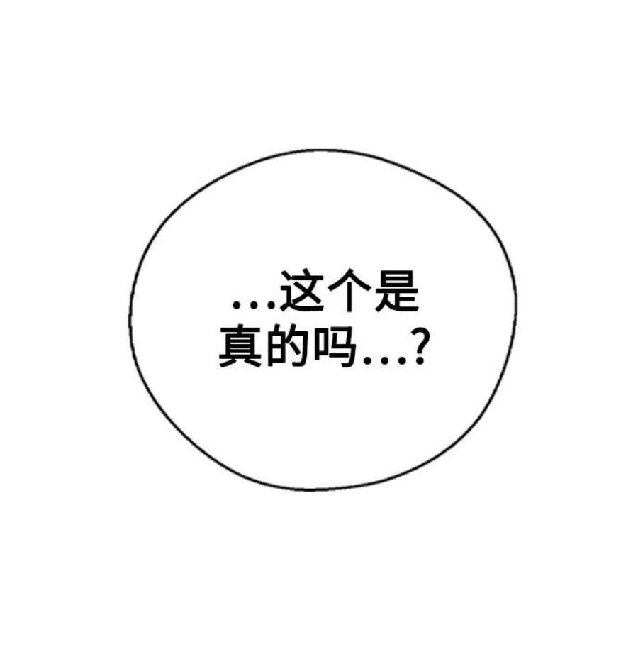 前世姻缘22话