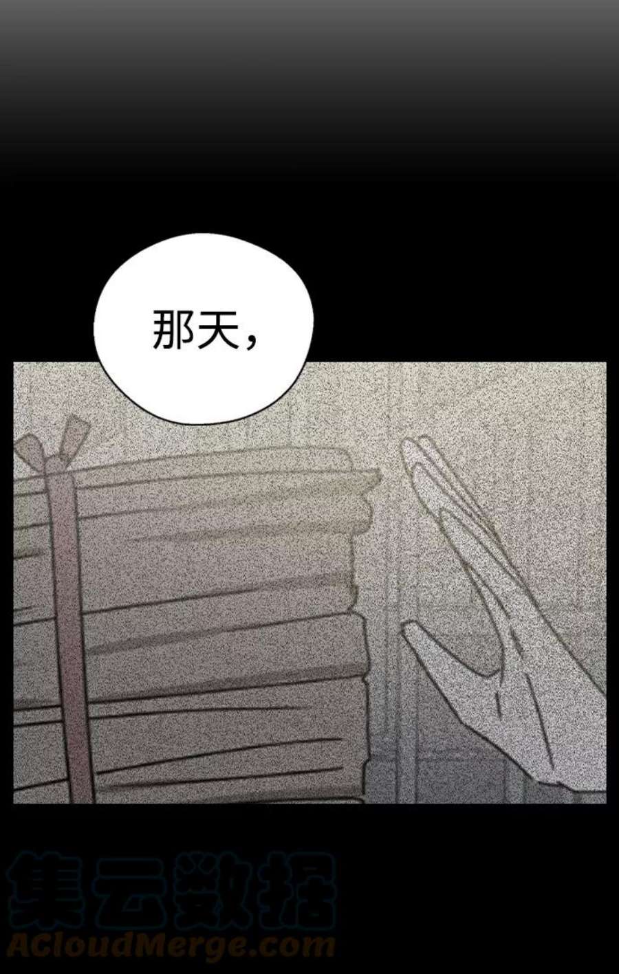前世姻缘22话