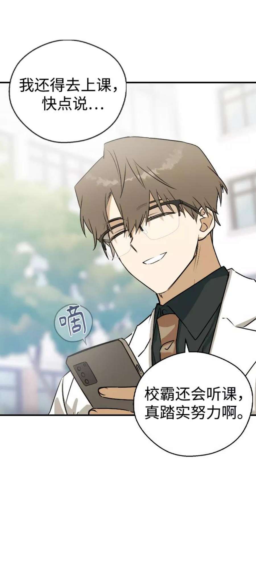 前世姻缘22话