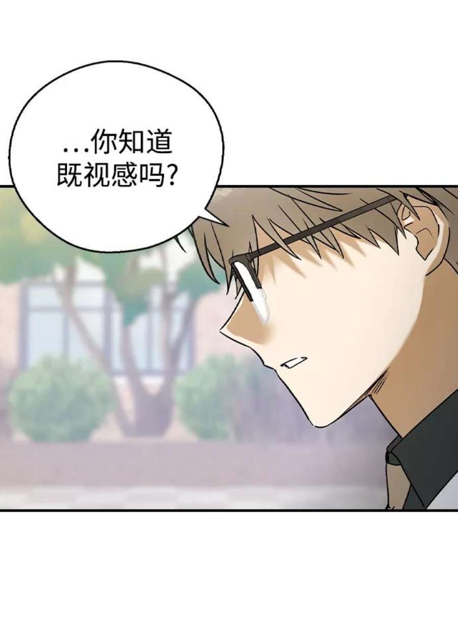 前世姻缘22话