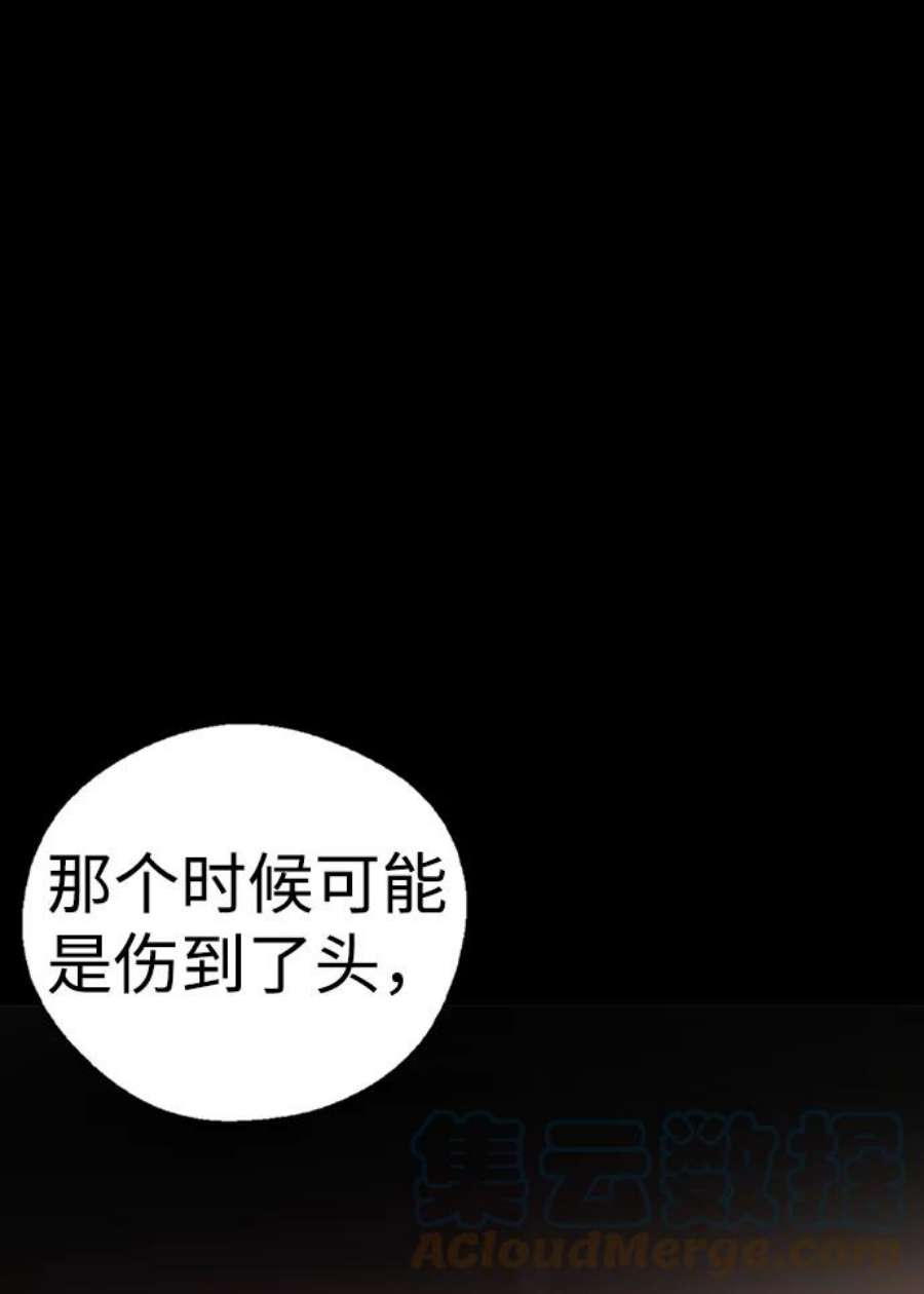 前世姻缘22话