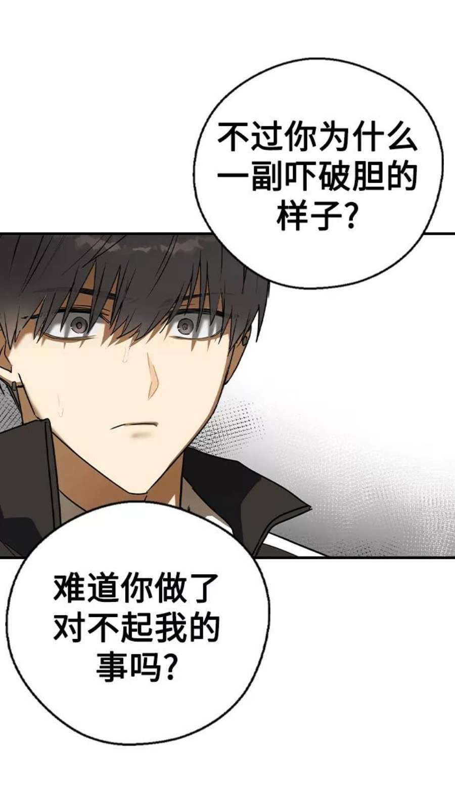 前世姻缘22话